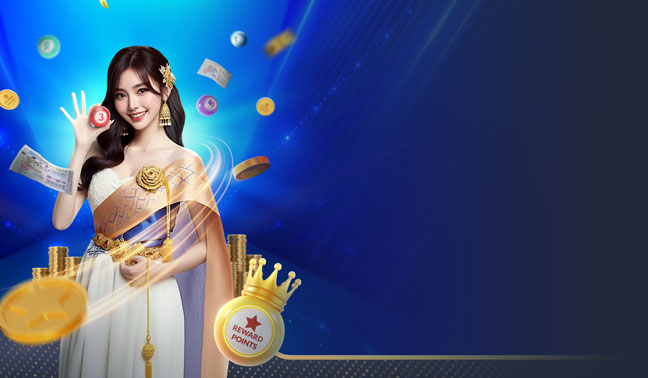 แทงหวยไทย ลุ้นรางวัลพิเศษ ส่งท้ายปี!