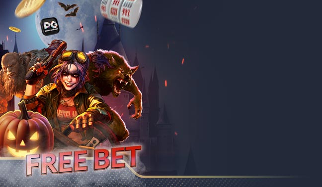 ฝากแล้วหลอน! แจกฟรีเบทรับฮาโลวีน