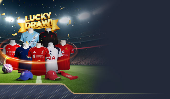 ส่งท้ายปี! แจกเสื้อบอลของแท้