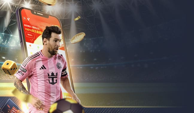 召回明陞战友 尊享专属回馈