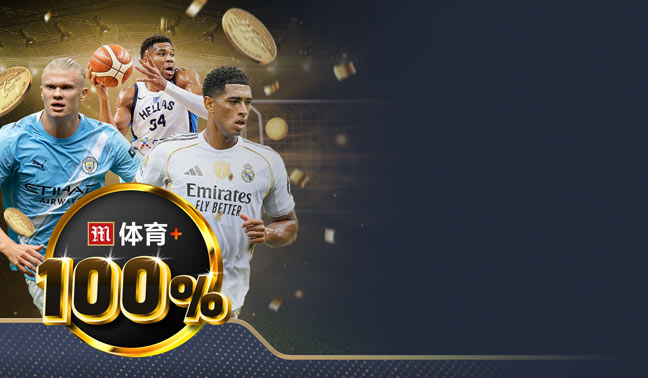 极致畅玩 尊享返还