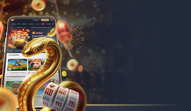 มั่งคั่งตลอดทั้งปี 2568