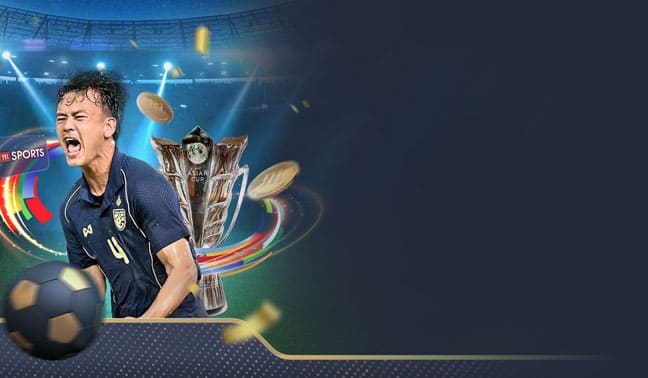 เชียร์ทีมไทย ทายผลบอล ในศึก AFC