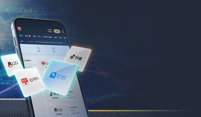 TS 存款 加码奖金